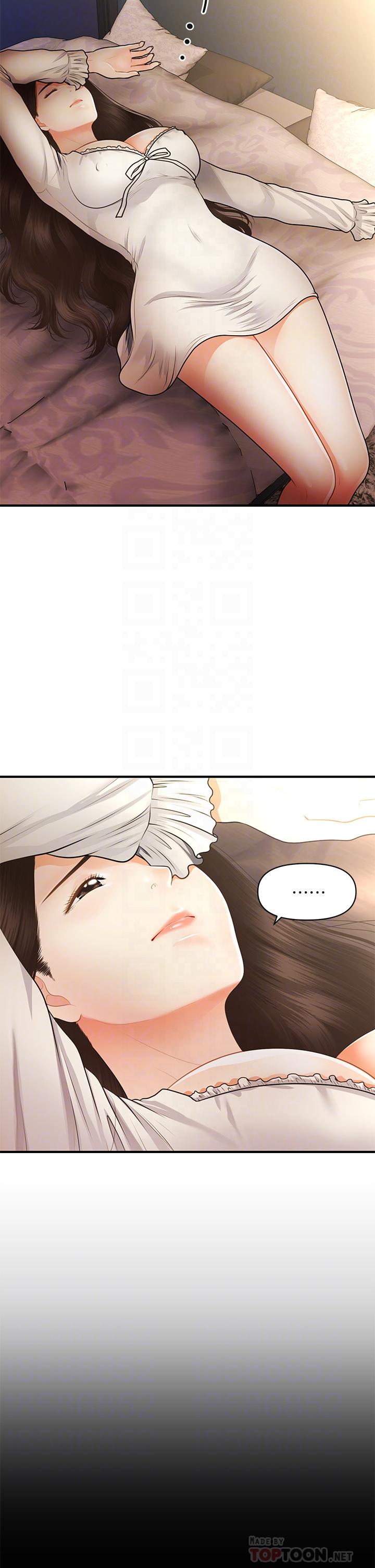 第54話-我再也受不了了 - 第16.jpg页