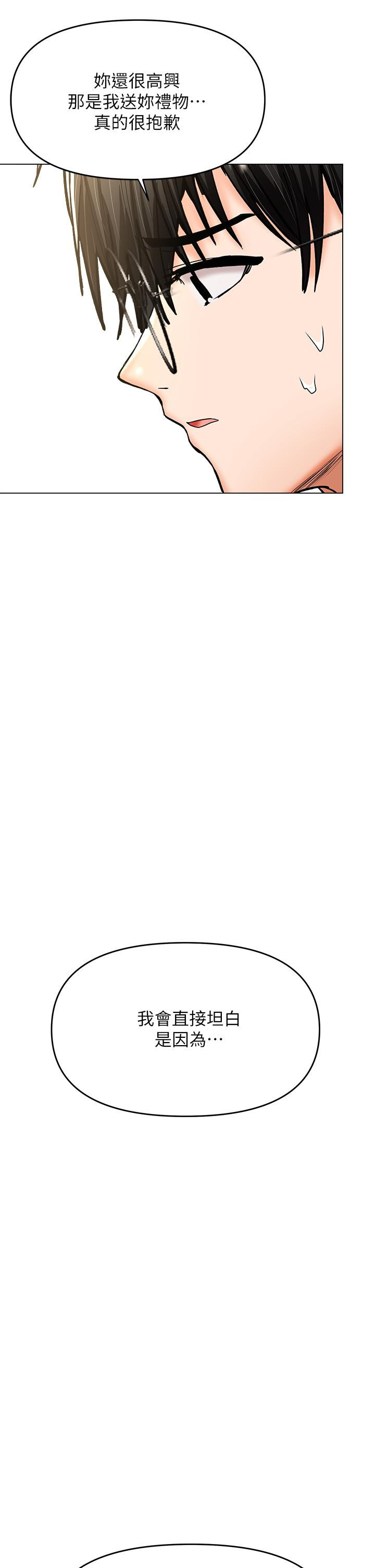 第25話-揮別過去的一炮 - 第63.jpg页