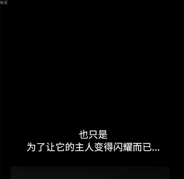 第 35 话 - 第119.jpg页