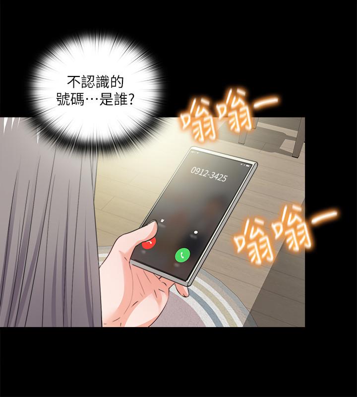 第34話-恩潔進了陌生男人的房間 - 第11.jpg页