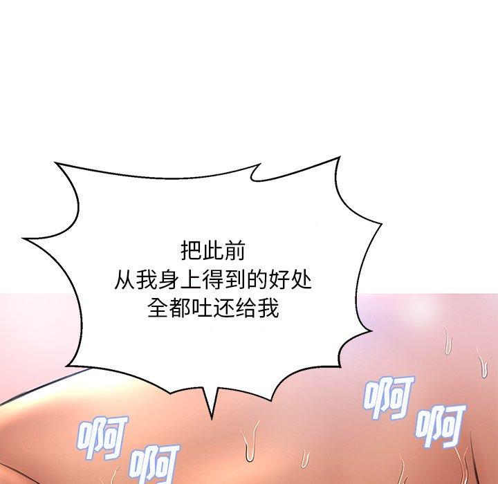 第 15 话 - 第104.jpg页