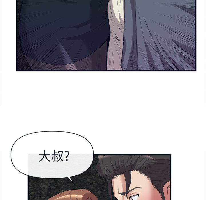 第 29 话 - 第57.jpg页