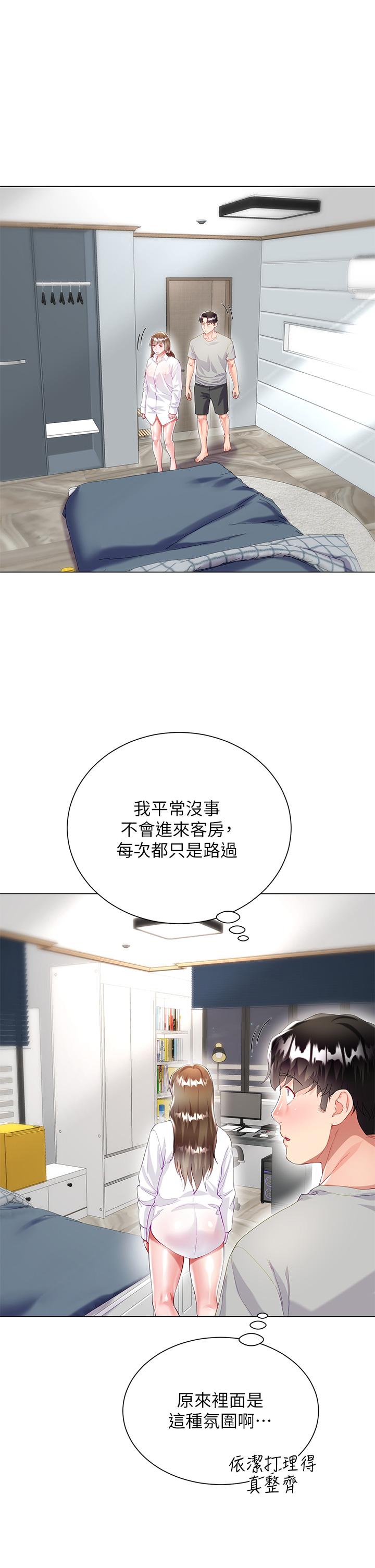 第30話-進攻學姐的小穴 - 第7.jpg页