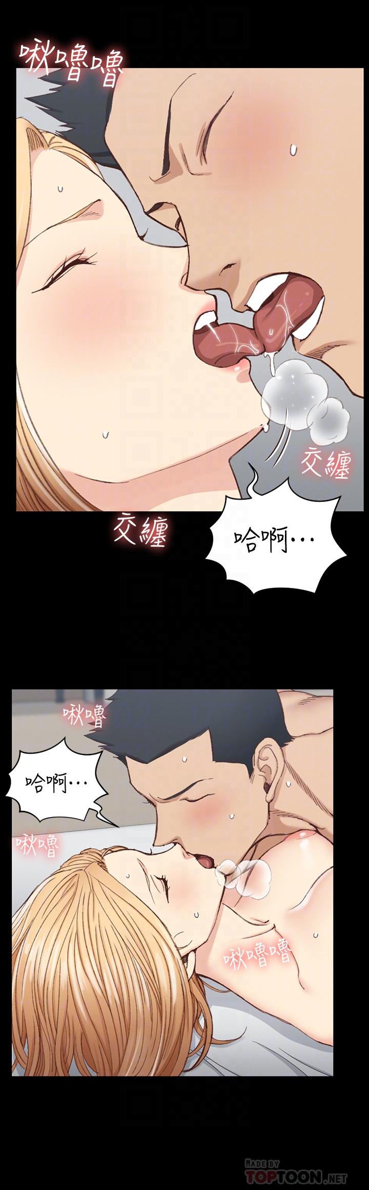第121話-成功插入 - 第6.jpg页