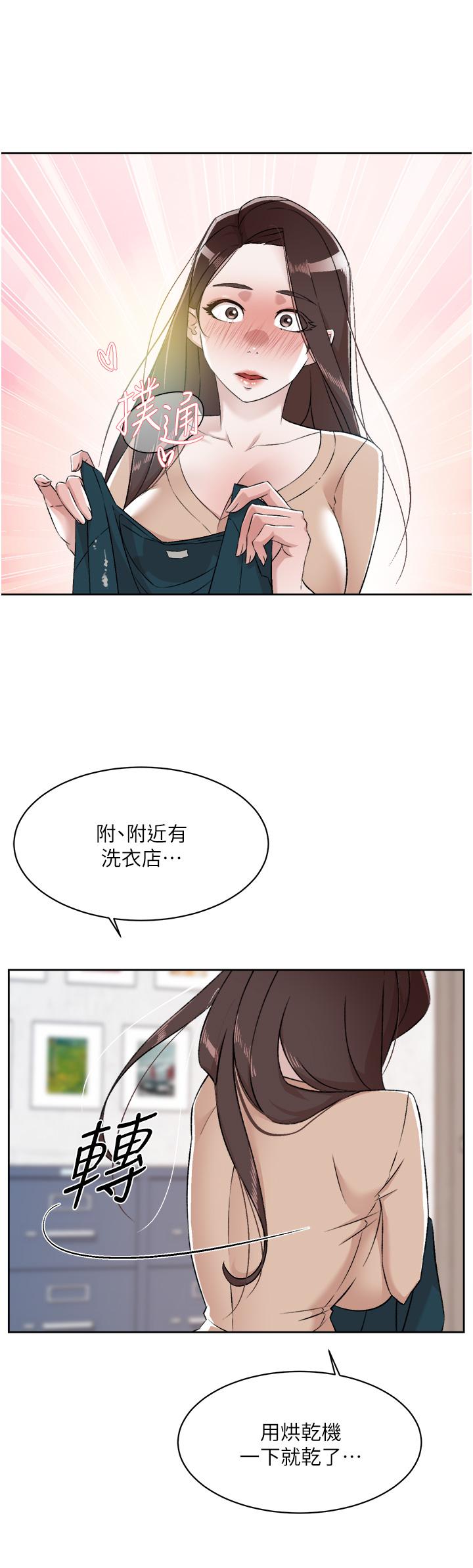 第91話-好友母親的誘人提議 - 第49.jpg页