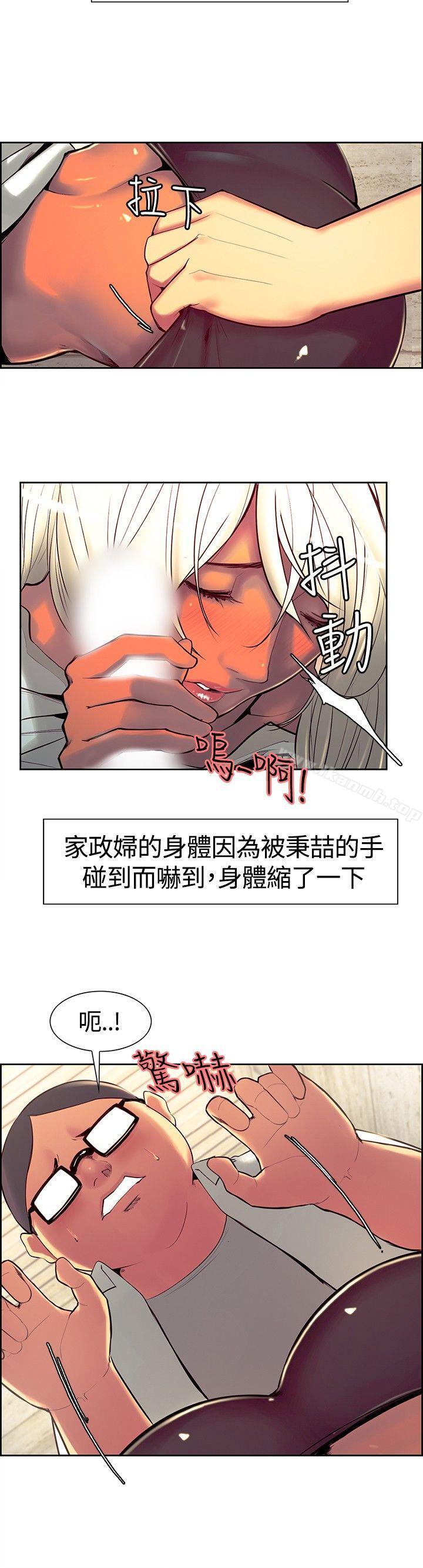 第12話 - 第11.jpg页