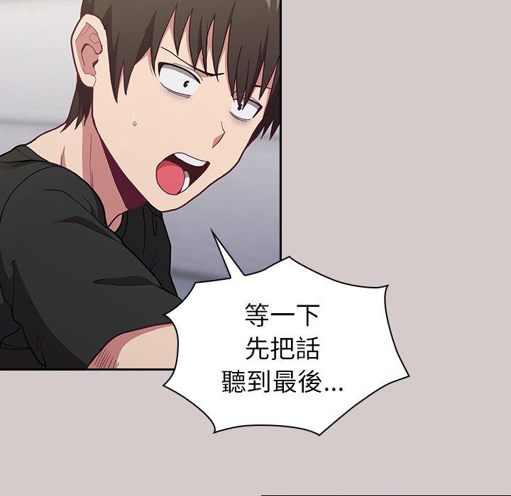 第3話 - 第9.jpg页