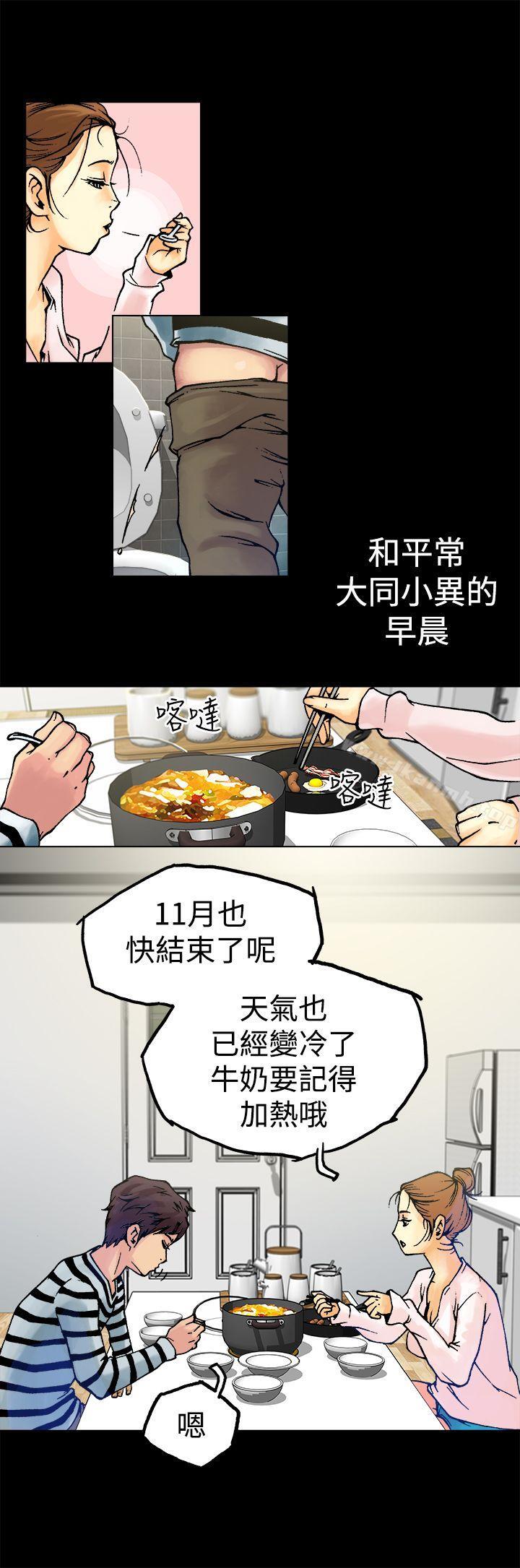 第5话 - 第13.jpg页