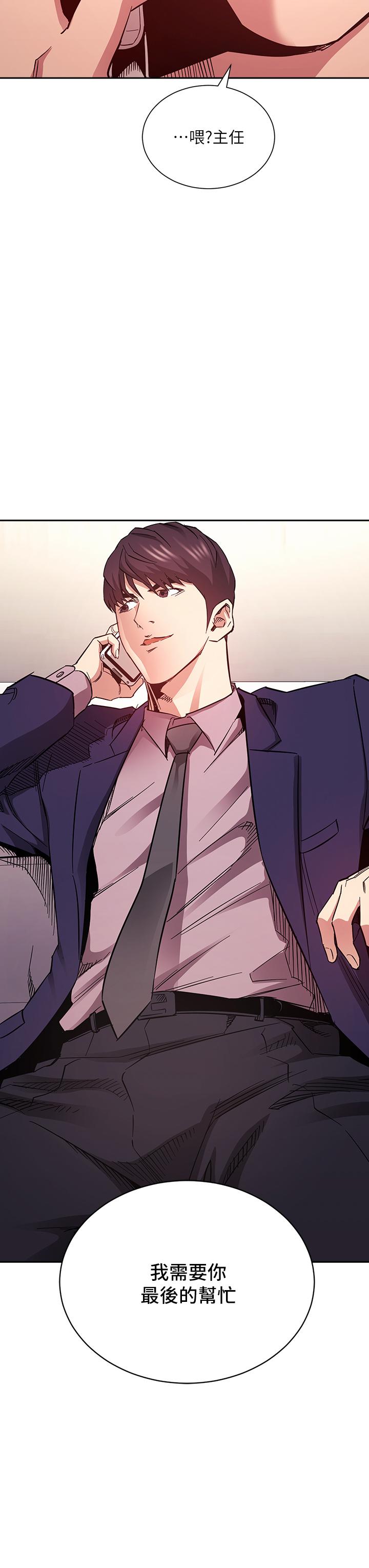 第71話-想被綁的動彈不得 - 第3.jpg页