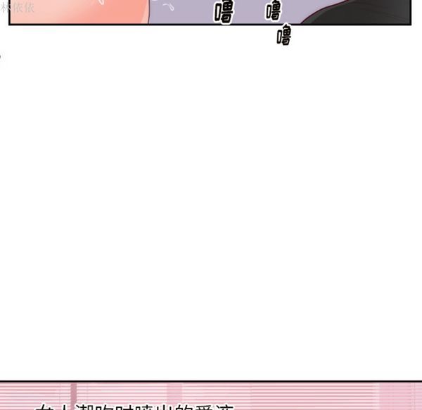 第 20 话 - 第7.jpg页