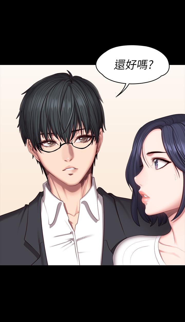 第50話-出現在健身房的以晨媽媽 - 第19.jpg页