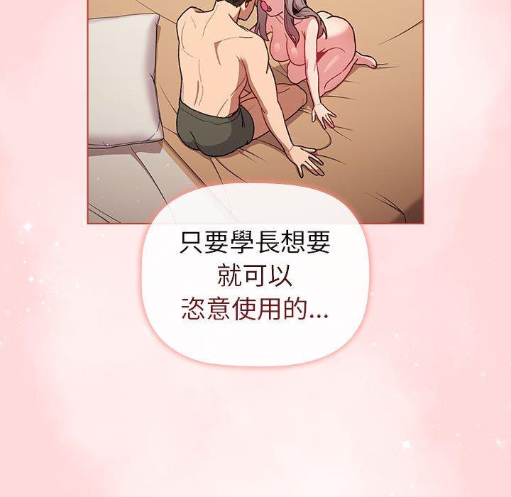 第44话 - 第143.jpg页