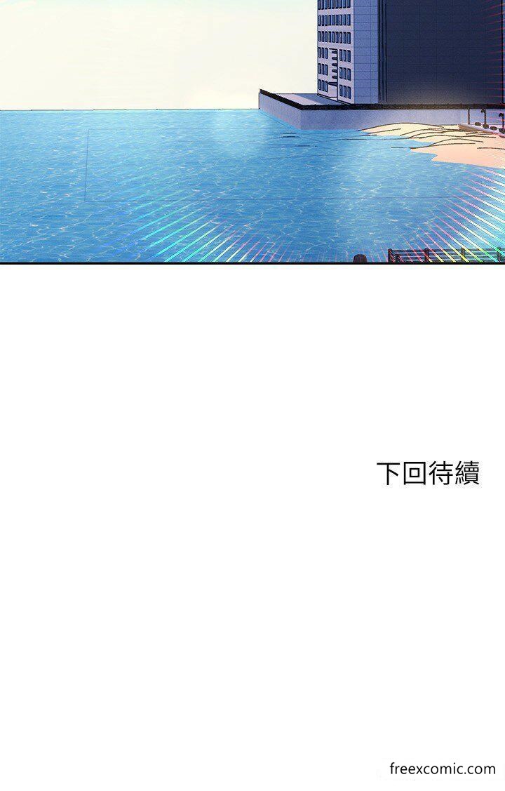 第118话-为廷专用的肉体 - 第31.jpg页