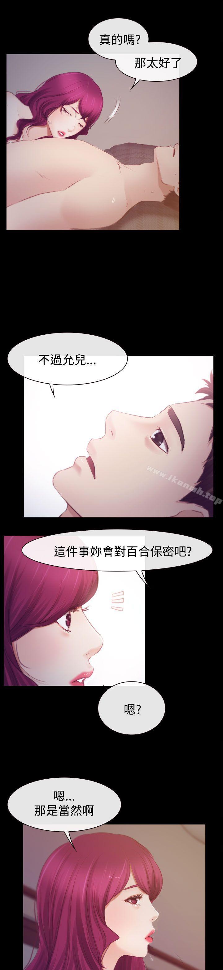 第18話 - 第25.jpg页