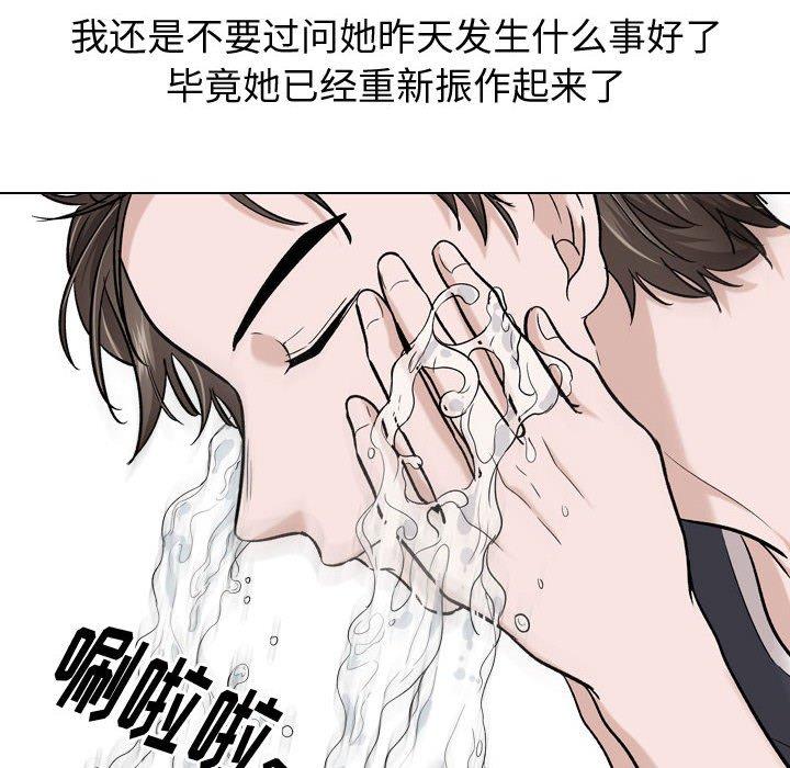 第 16 话 - 第30.jpg页
