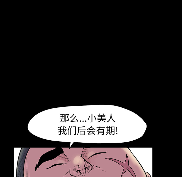 第23话 - 第16.jpg页
