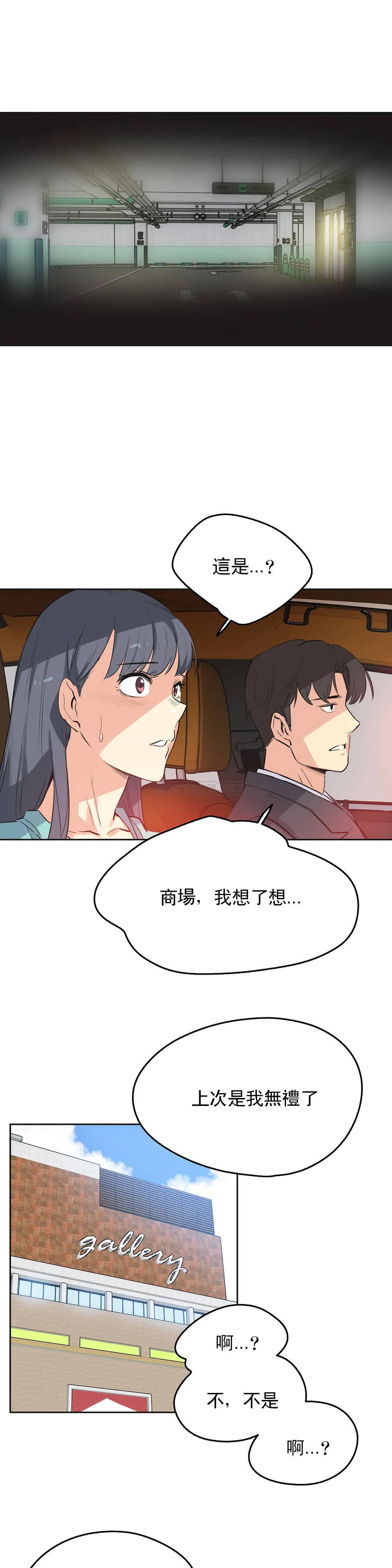 第49话 - 第9.jpg页