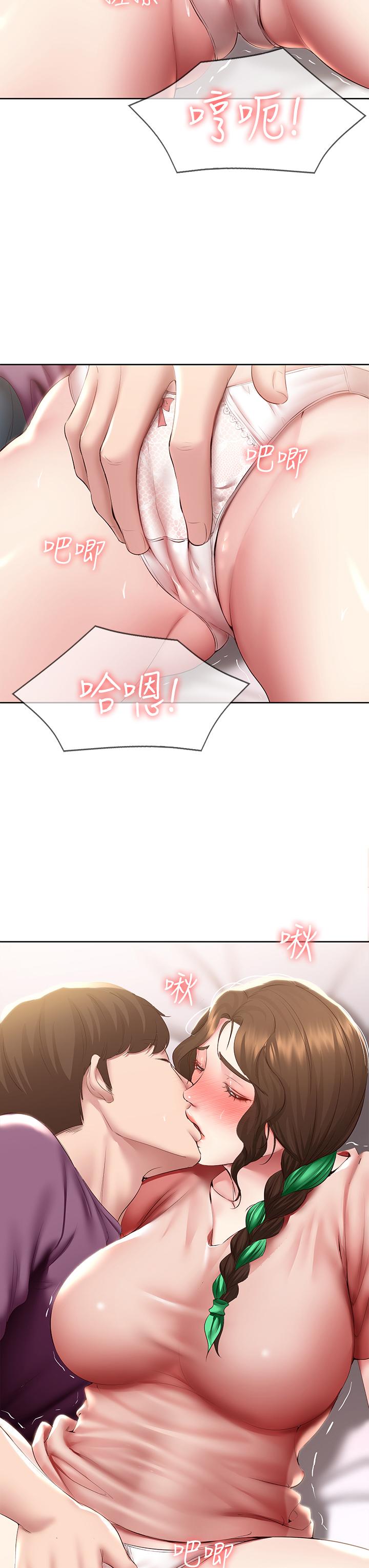 第95話-在內褲裡逐漸濕潤的小穴 - 第20.jpg页