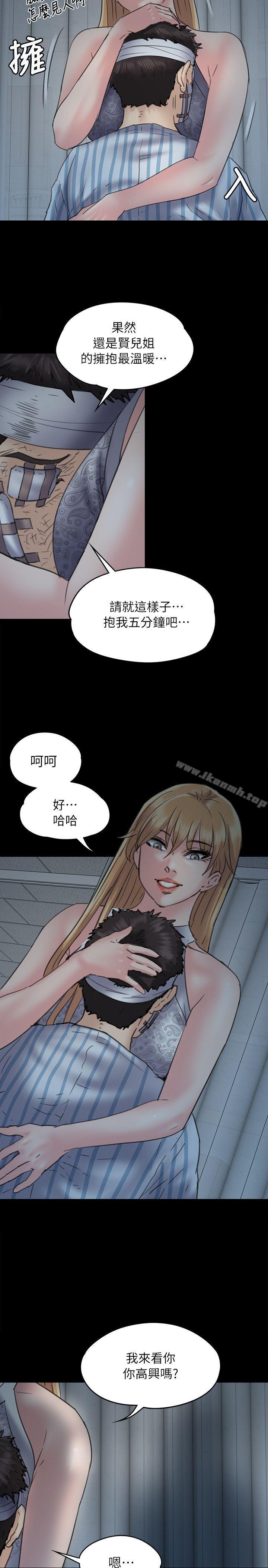 第48話 - 第27.jpg页
