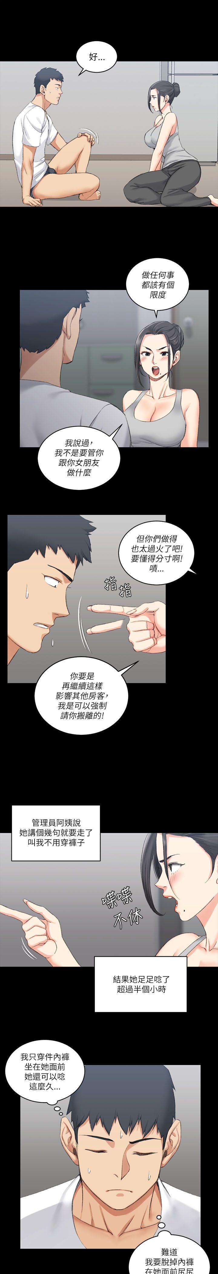 第23話 - 第6.jpg页