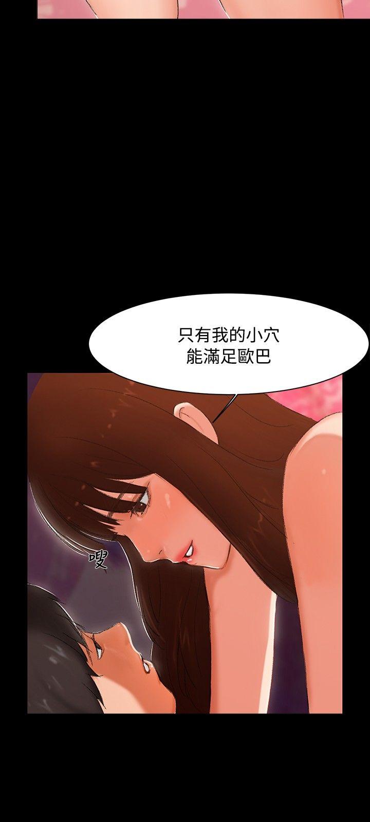 第 3 话