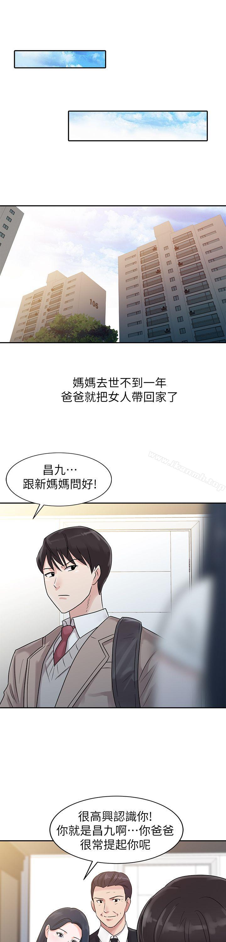 第1话 - 第7.jpg页