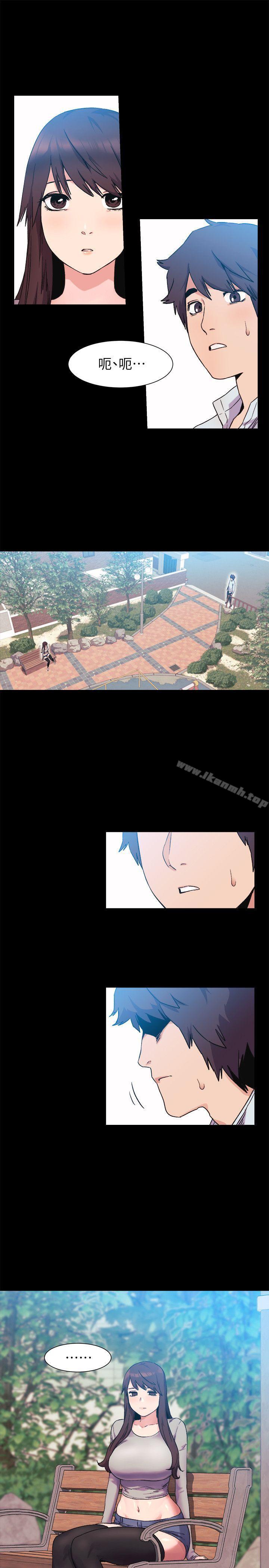 第36話-有借有還 - 第13.jpg页