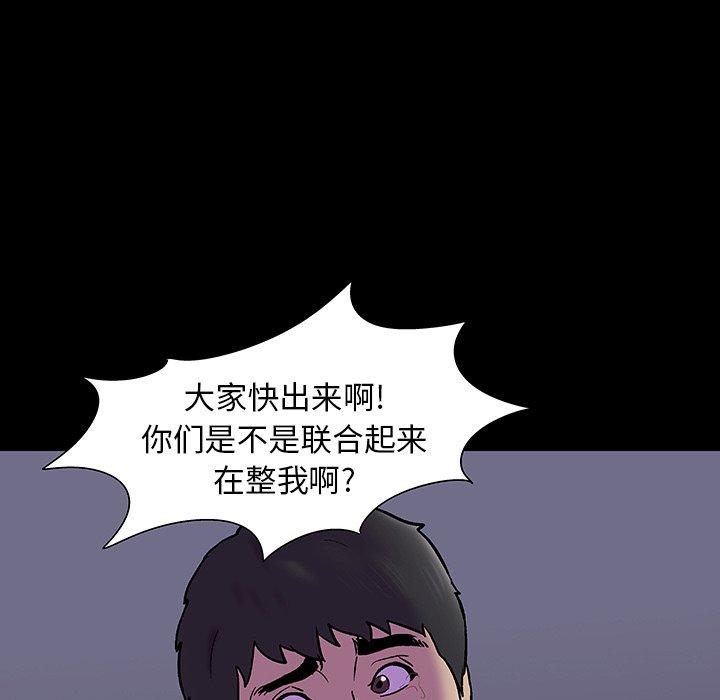 第161话 - 第75.jpg页