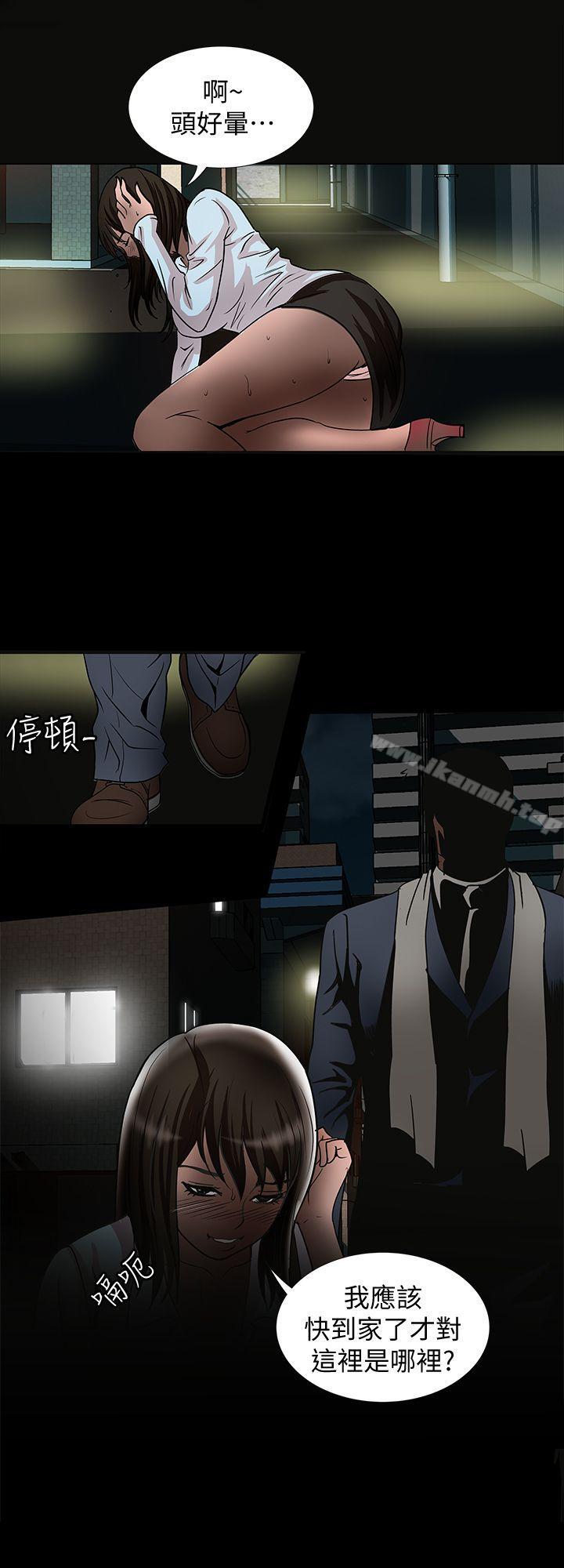 第22話-要不要交換老婆? - 第2.jpg页