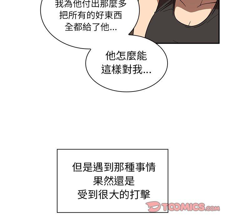 第17话 - 第52.jpg页