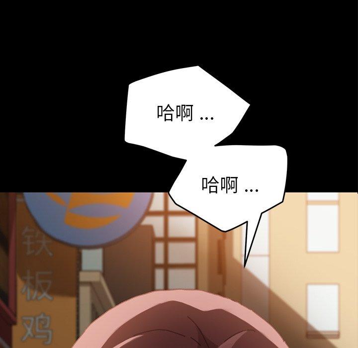 第38话 - 第13.jpg页