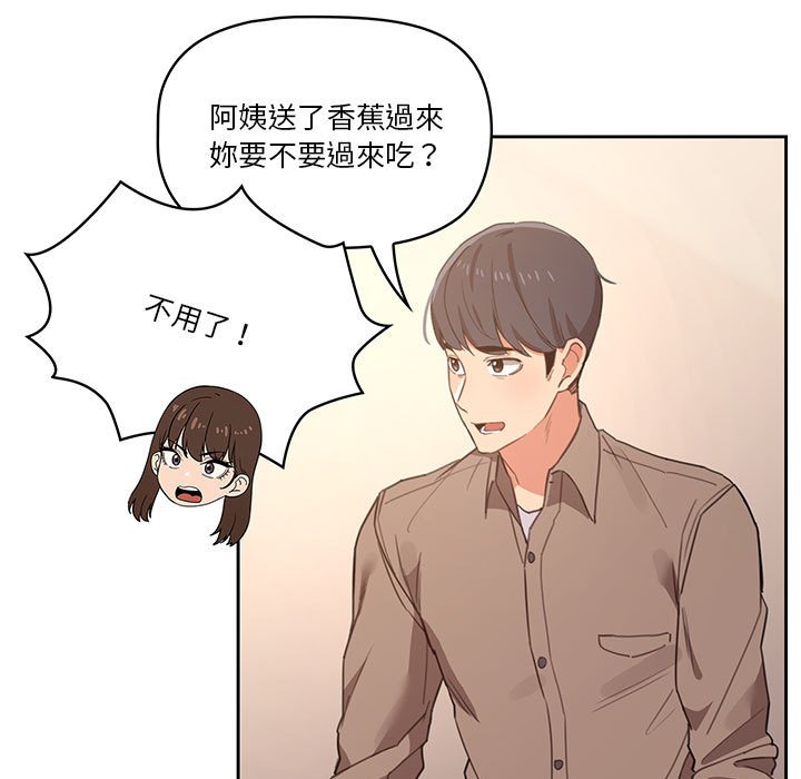 第10話 - 第84.jpg页
