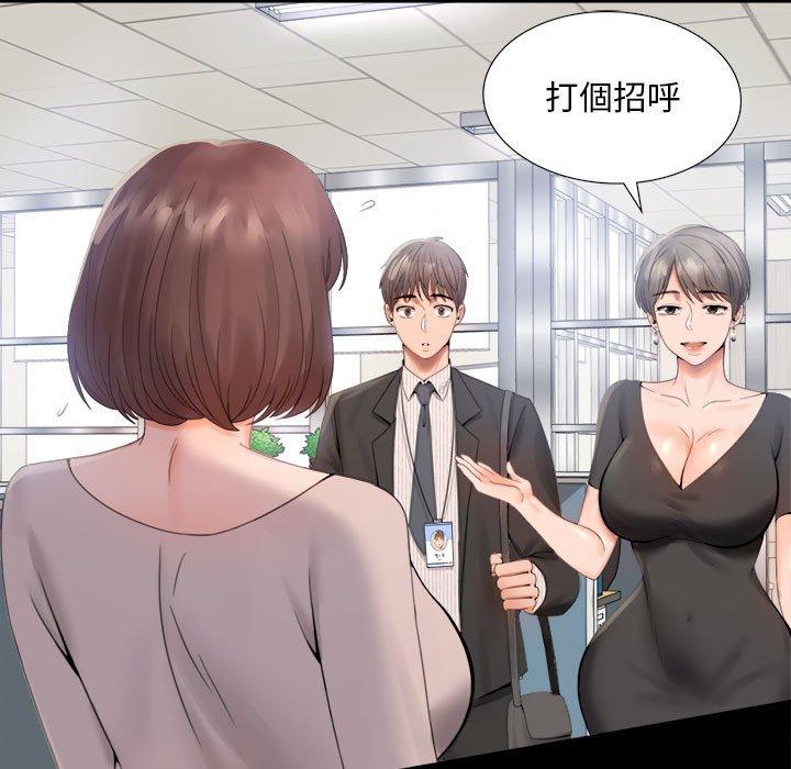 第1话 - 第111.jpg页