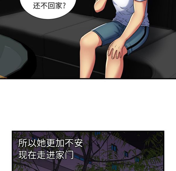 第 42 话 - 第80.jpg页