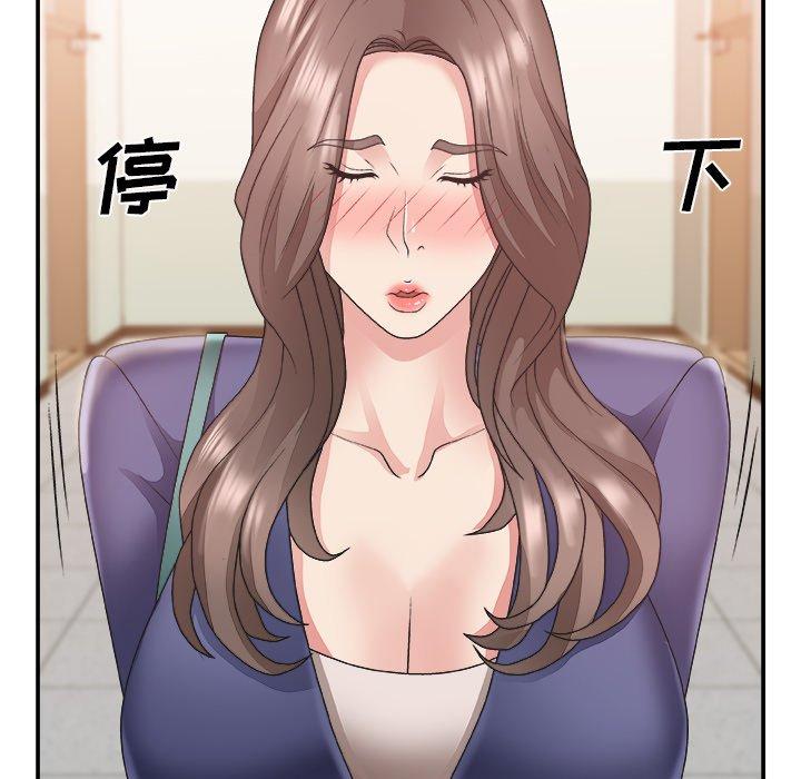 第 21 话 - 第78.jpg页