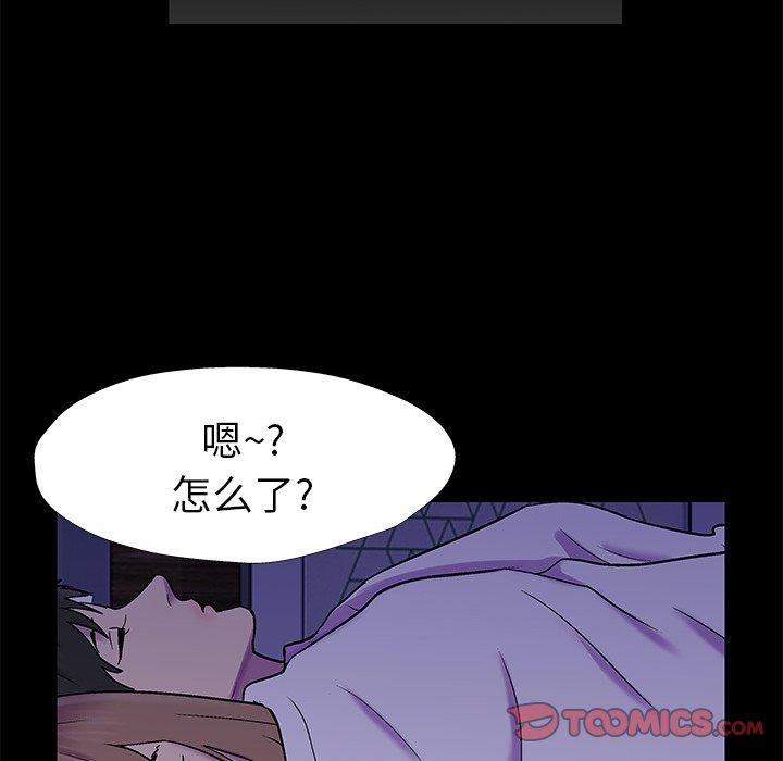 第155话 - 第22.jpg页
