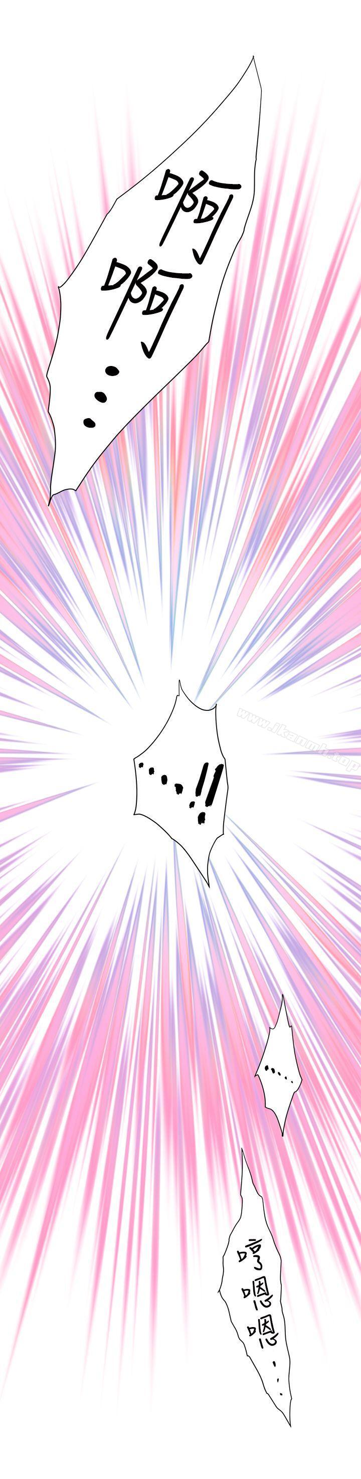 第10话 - 第30.jpg页