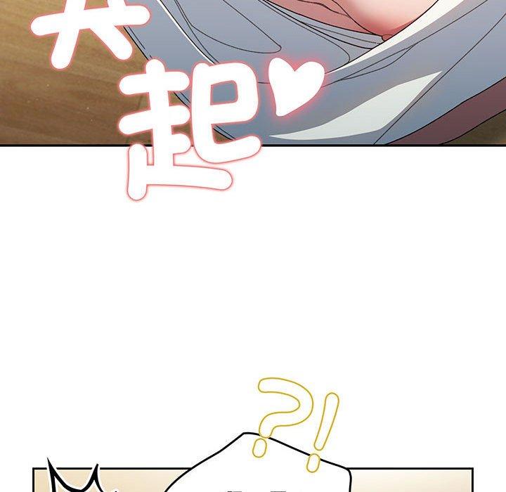 第2话 - 第50.jpg页