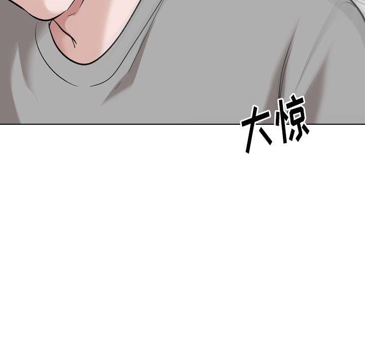 第 39 话 - 第131.jpg页