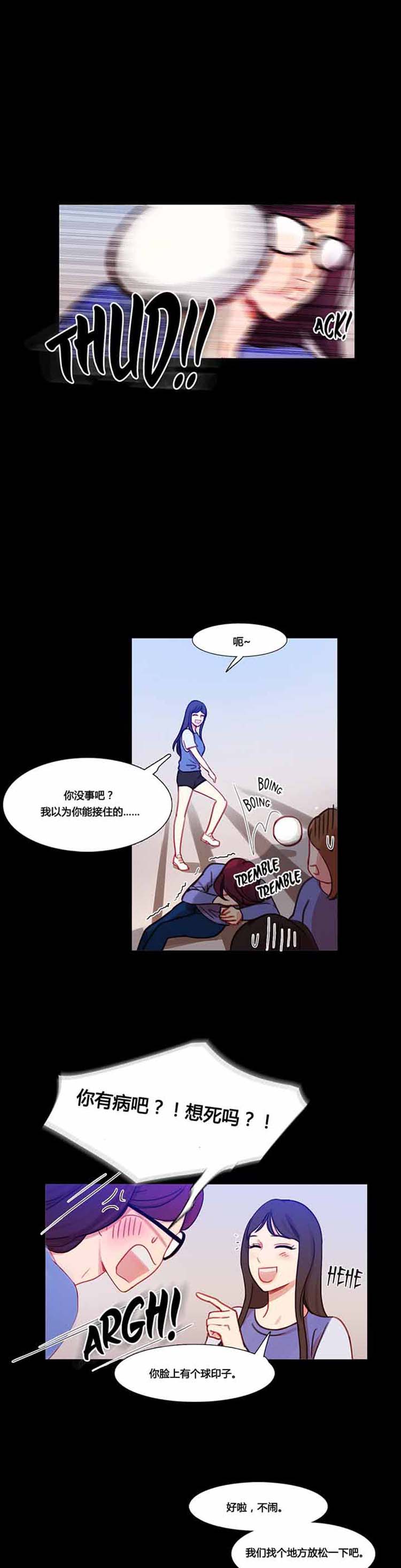 第 36 话 - 第3.jpg页