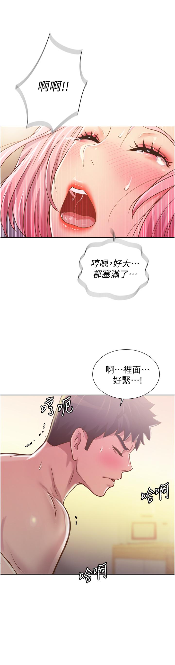 第5話-滿滿射進火熱的小穴裡 - 第36.jpg页