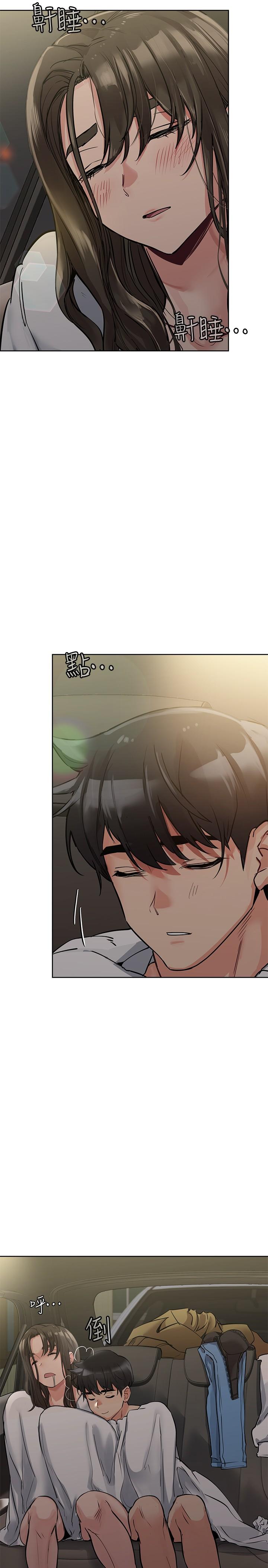 第6話-謝謝你來我們家 - 第2.jpg页