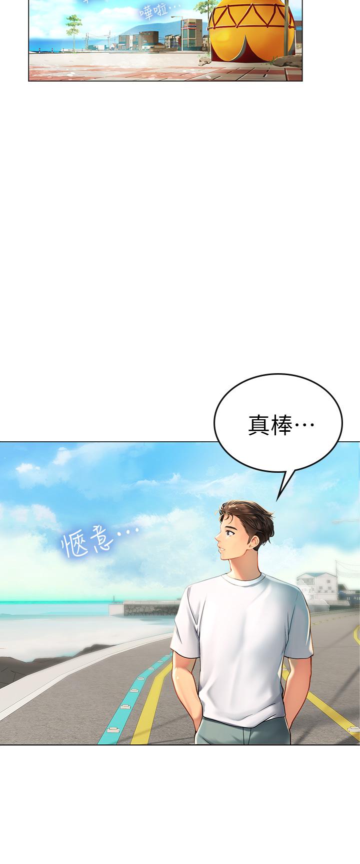 第1話-海味滿滿的熱情歡迎禮 - 第54.jpg页