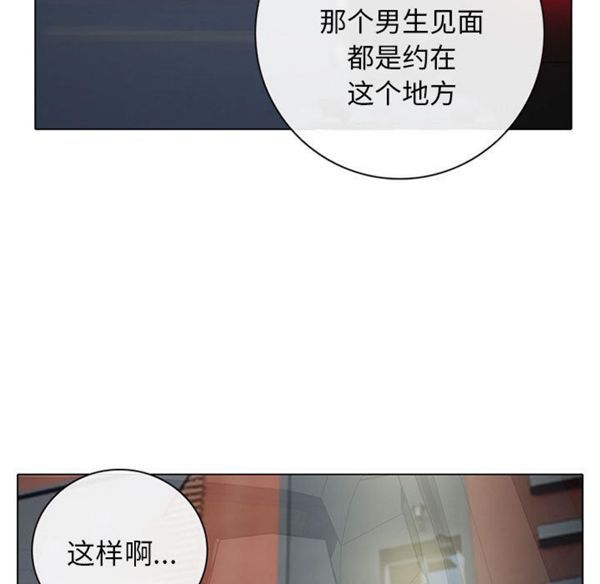 第 24 话 - 第73.jpg页