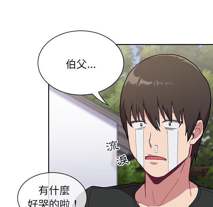 第3話 - 第37.jpg页
