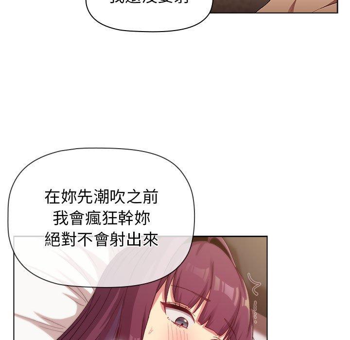 第28话 - 第137.jpg页