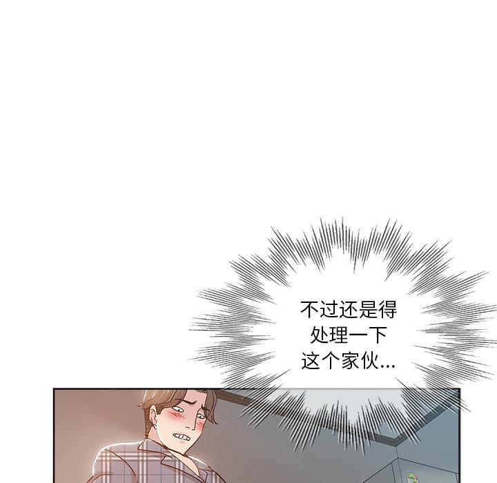 第 2 话 - 第17.jpg页