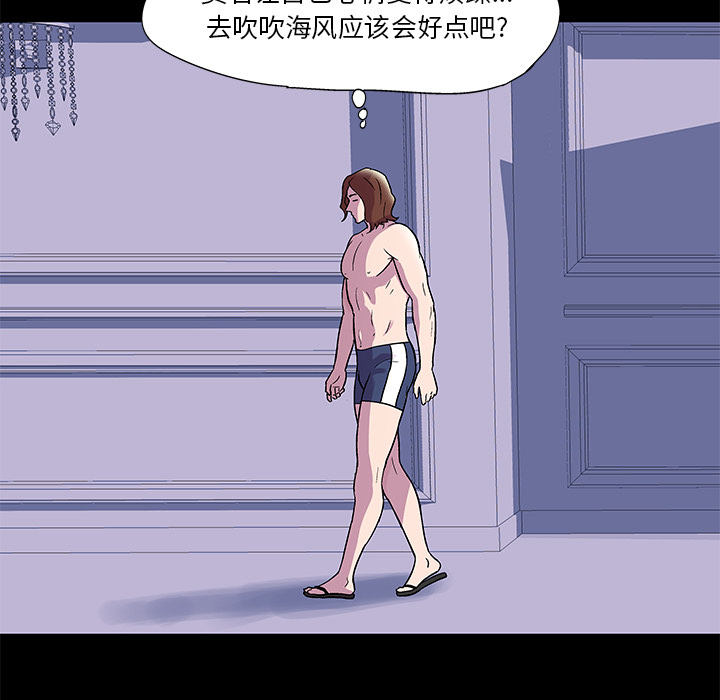 第45话 - 第14.jpg页