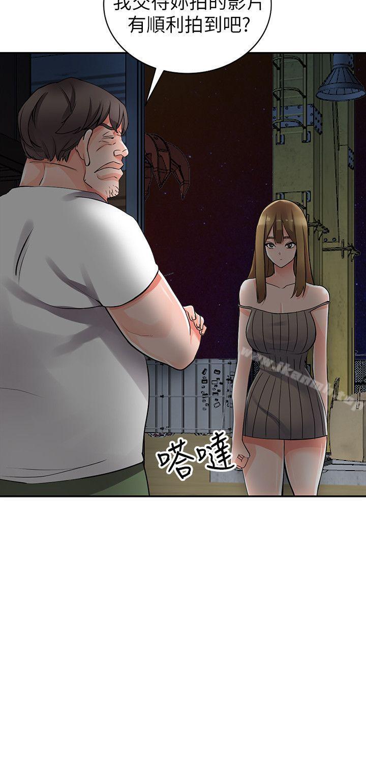 第28话-有效的家庭教育 - 第8.jpg页