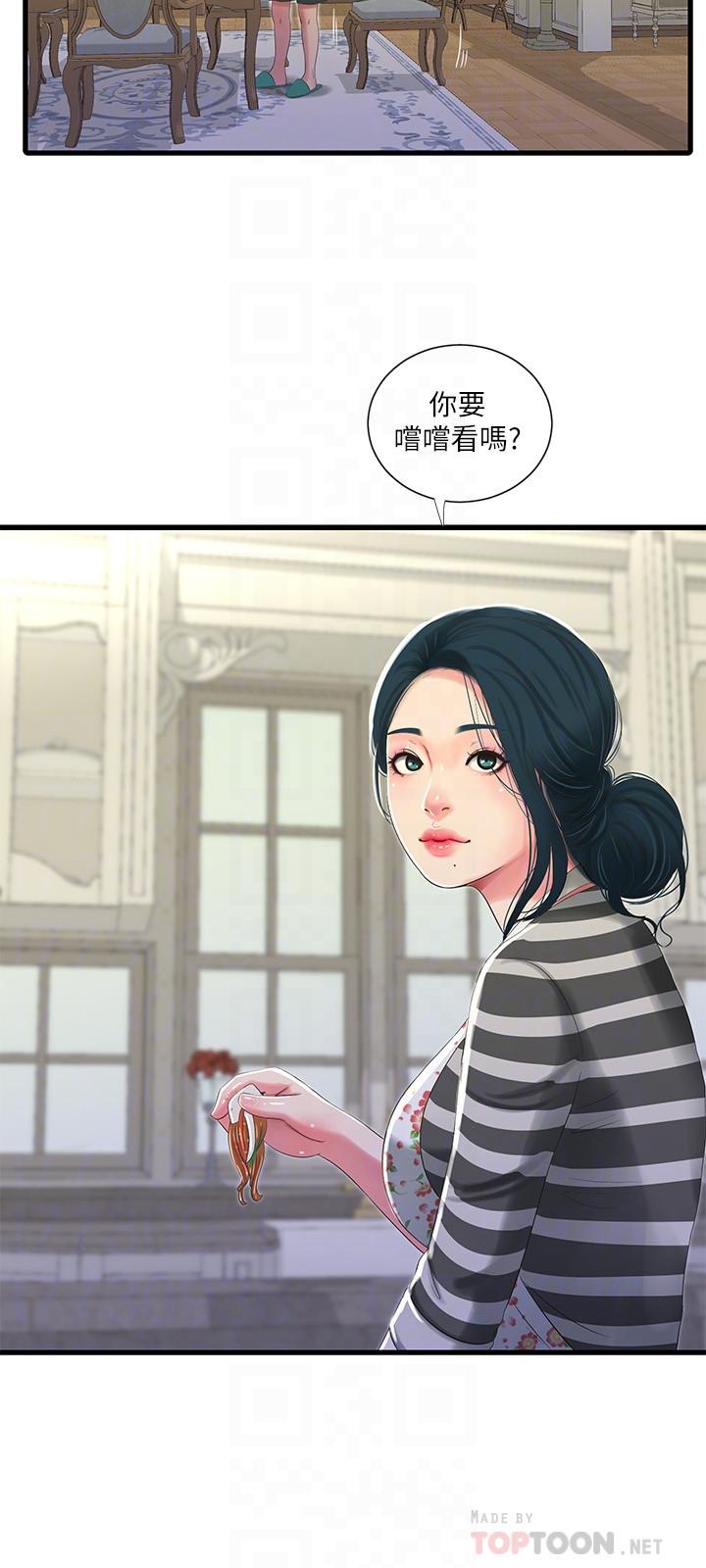 第30話-懲罰淫亂的佳卉 - 第4.jpg页